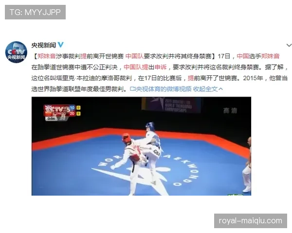 中立球规则详解：判罚条件与比赛中实际应用标准
