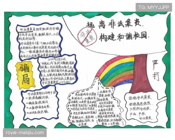 非法用手防守是什么规则？新手必学的防守犯规解析