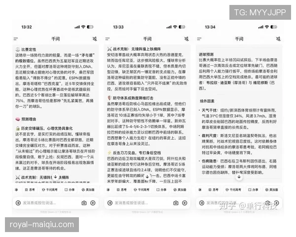世界杯C组最大冷门剧本曝光